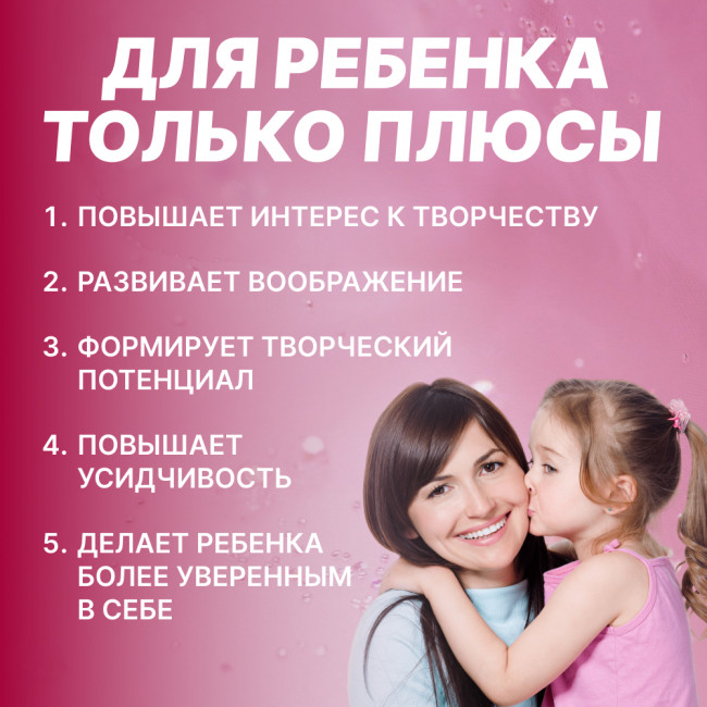Эпоксидная смола набор для творчества, создание украшений Эпоксидная смола набор для творчества, создание украшений